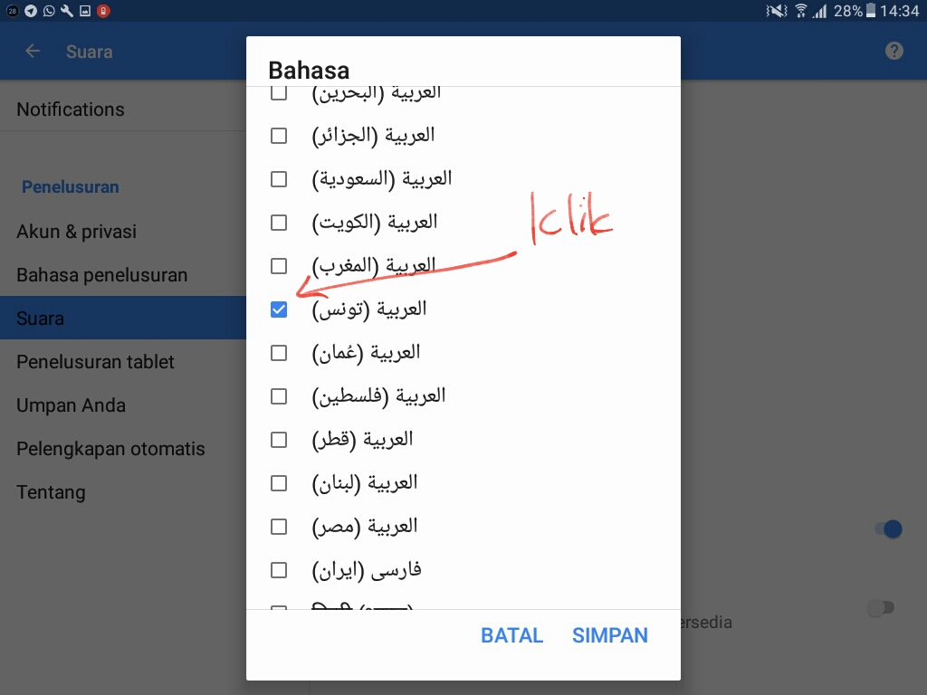 Seri Sagusatab IGI: Cara Menseting Menemu Baling Berbahasa Arab